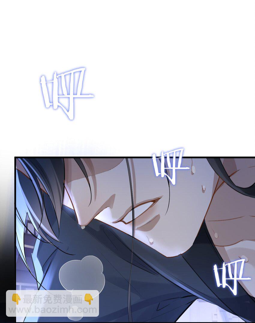 第27话 追来的小徒弟&hellip;&hellip;气哭了？-第27话