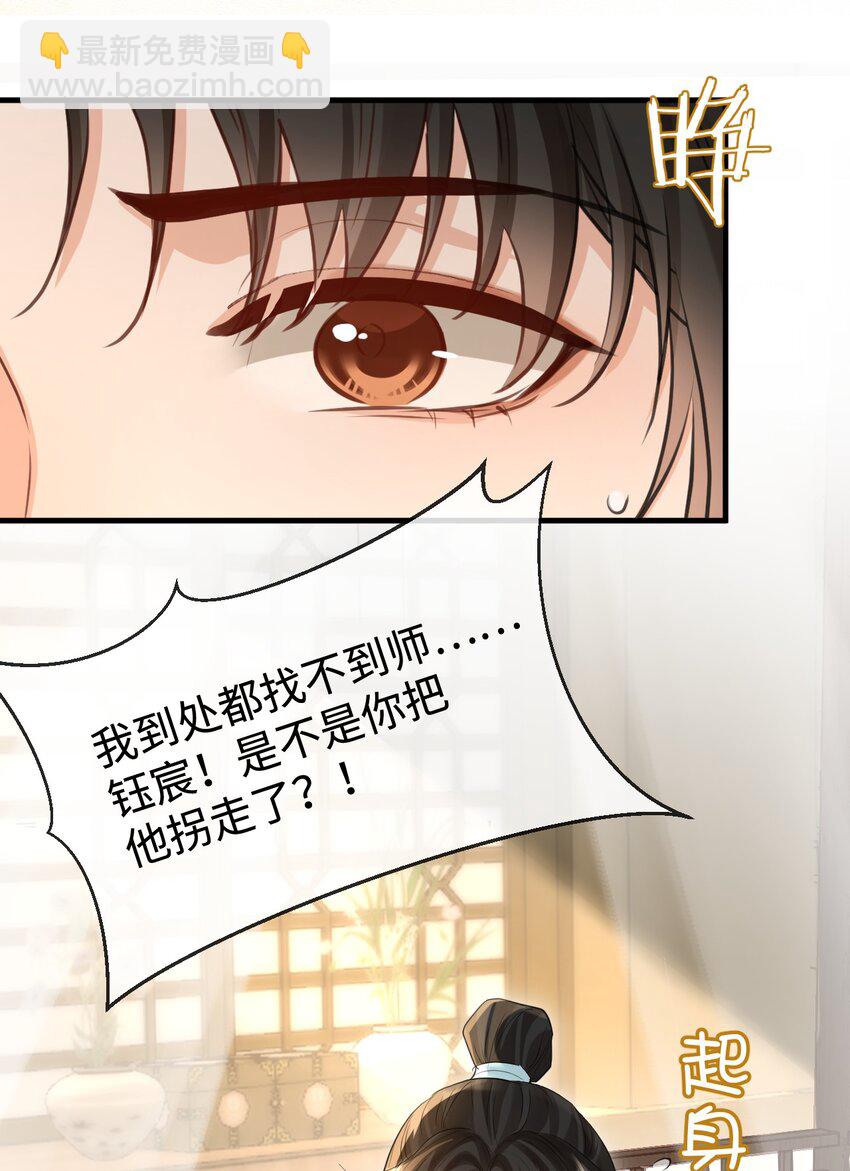 第31话 被珍藏的&ldquo;故人&rdquo;信件-第31话