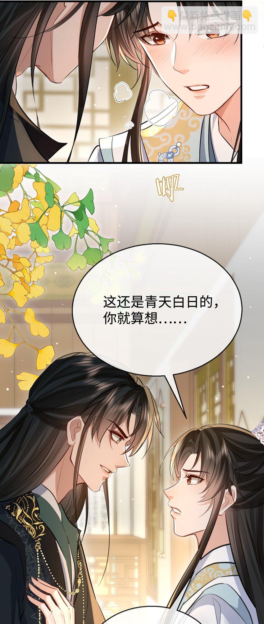 第31话 被珍藏的&ldquo;故人&rdquo;信件-第31话