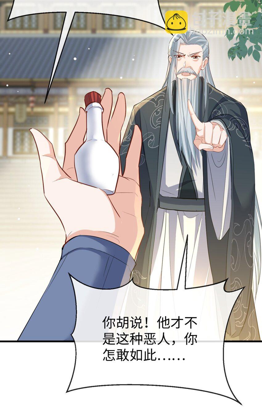第35话 你朋友人还怪好咧！-第35话
