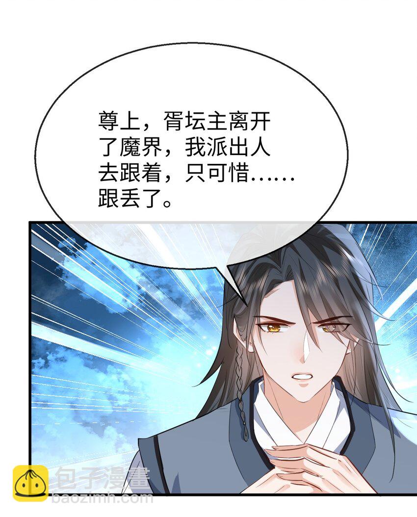第35话 你朋友人还怪好咧！-第35话