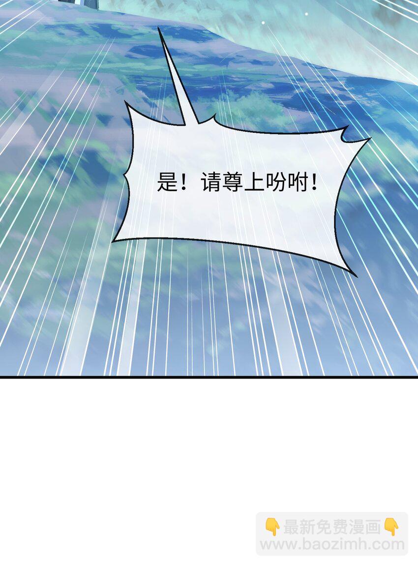 第39话 我想与他共度余生-第39话