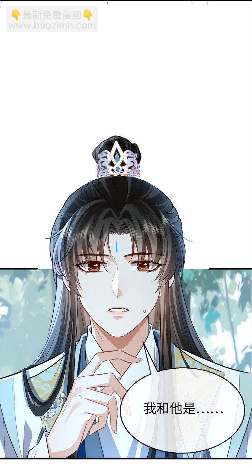 第39话 我想与他共度余生-第39话