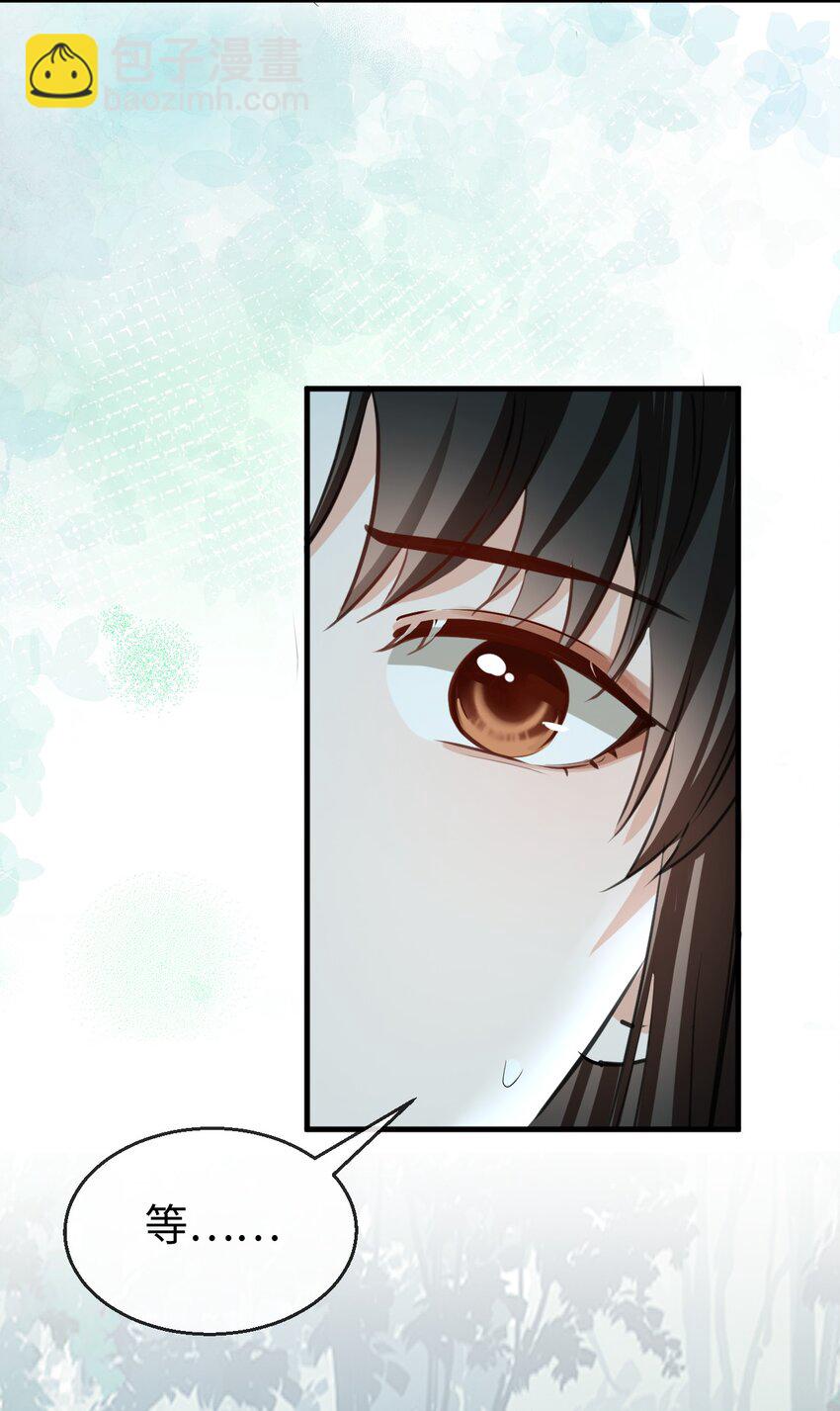 第39话 我想与他共度余生-第39话