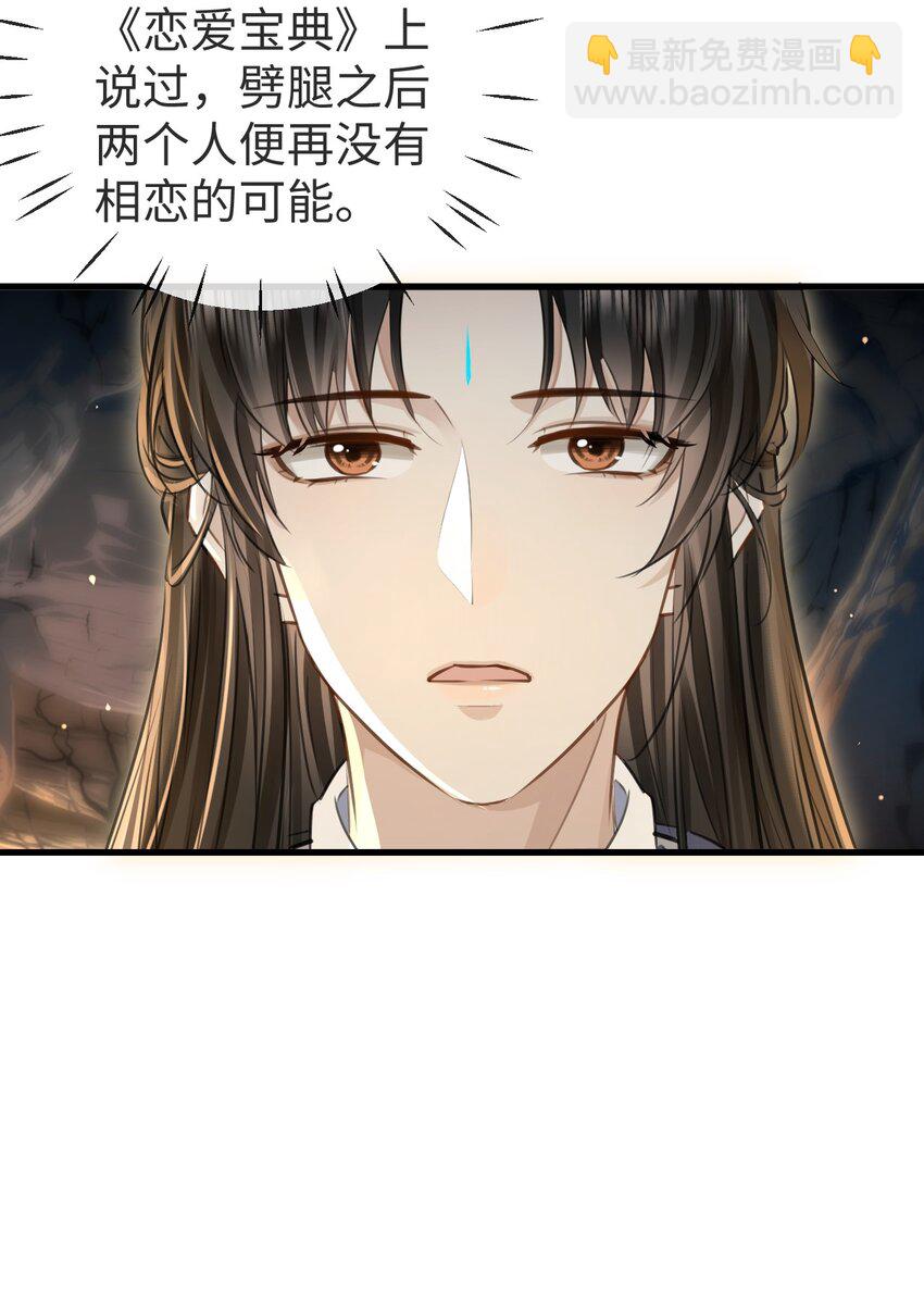 第5话 我病了，要摸摸~-第5话