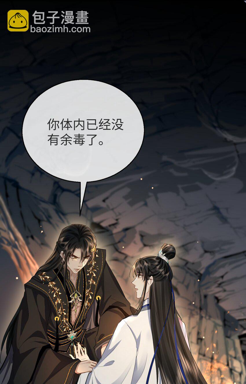 第5话 我病了，要摸摸~-第5话
