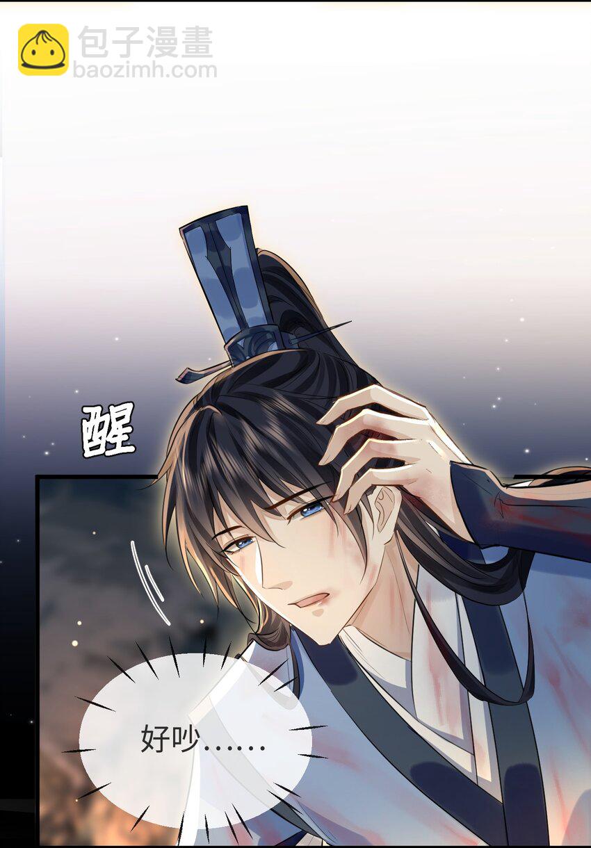 第5话 我病了，要摸摸~-第5话