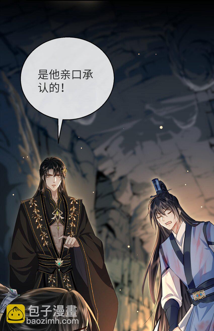 第5话 我病了，要摸摸~-第5话