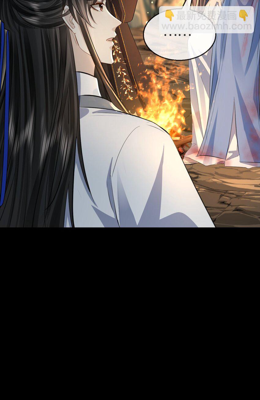 第5话 我病了，要摸摸~-第5话