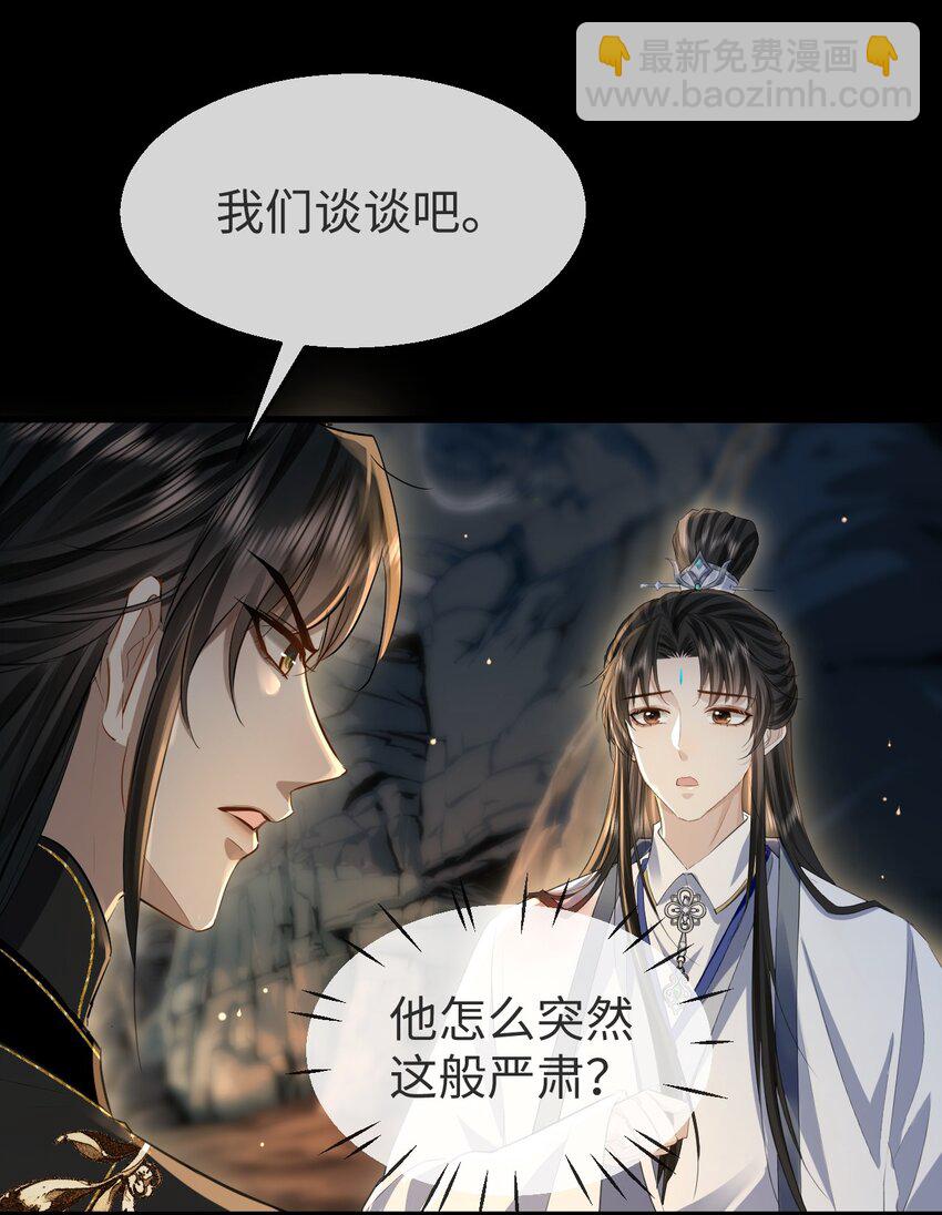 第5话 我病了，要摸摸~-第5话
