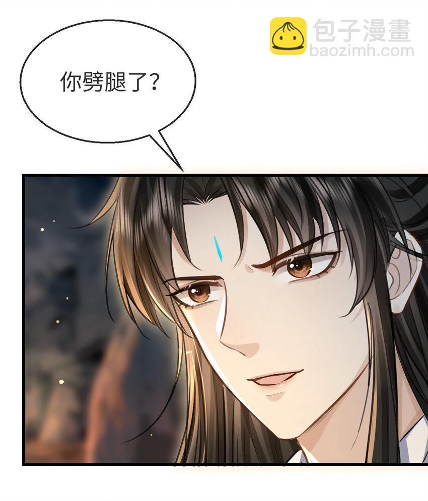 第5话 我病了，要摸摸~-第5话