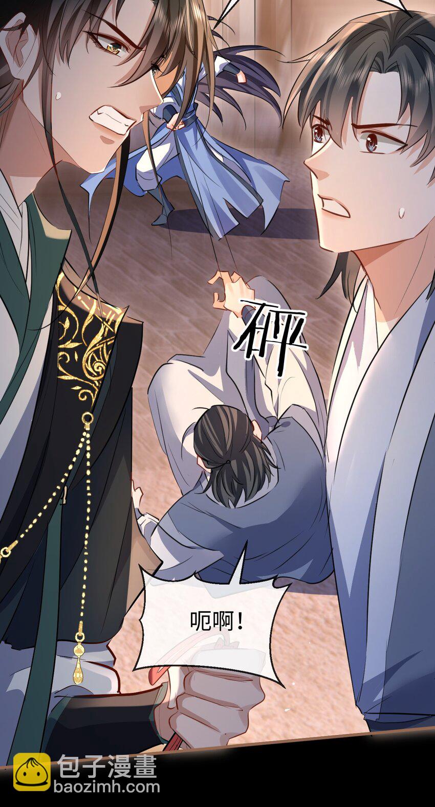 第41话 他后悔喜欢我了吗？-第41话