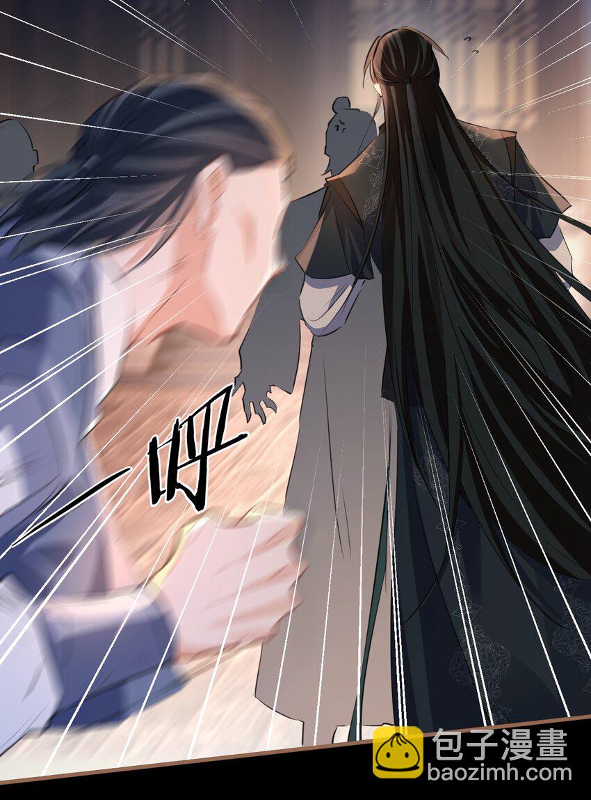 第41话 他后悔喜欢我了吗？-第41话