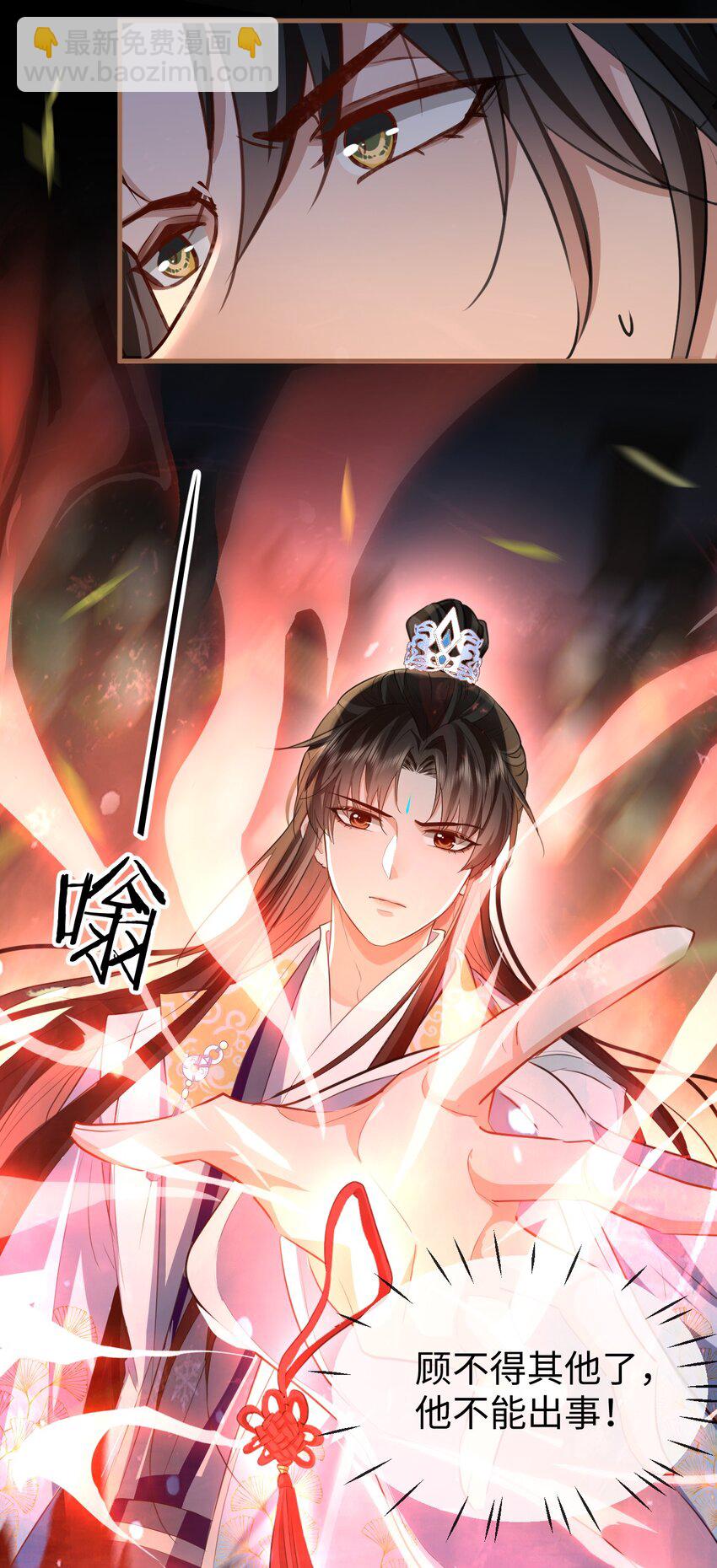 第41话 他后悔喜欢我了吗？-第41话