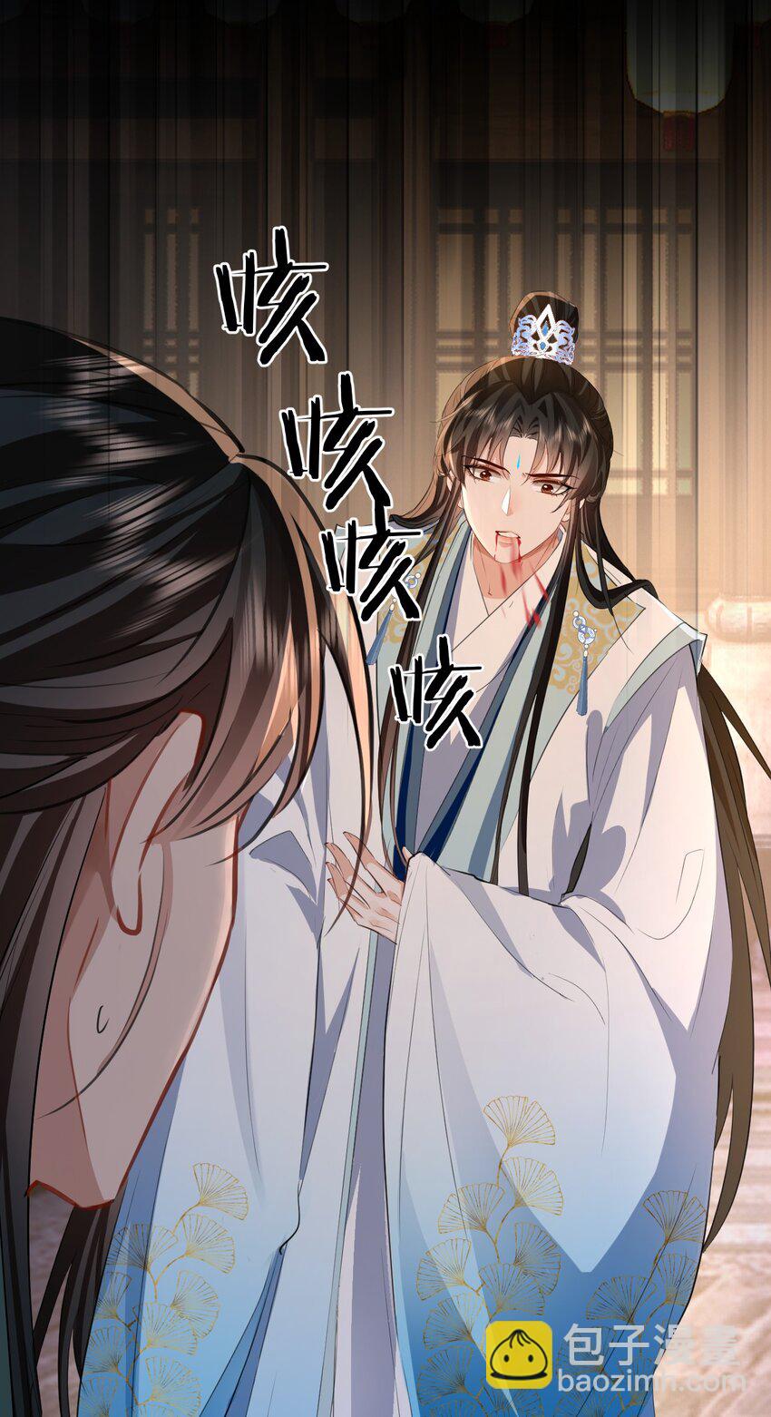 第41话 他后悔喜欢我了吗？-第41话