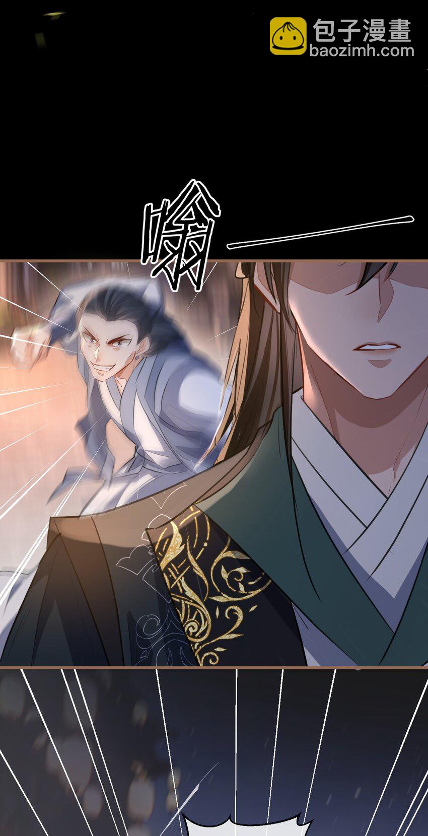 第41话 他后悔喜欢我了吗？-第41话