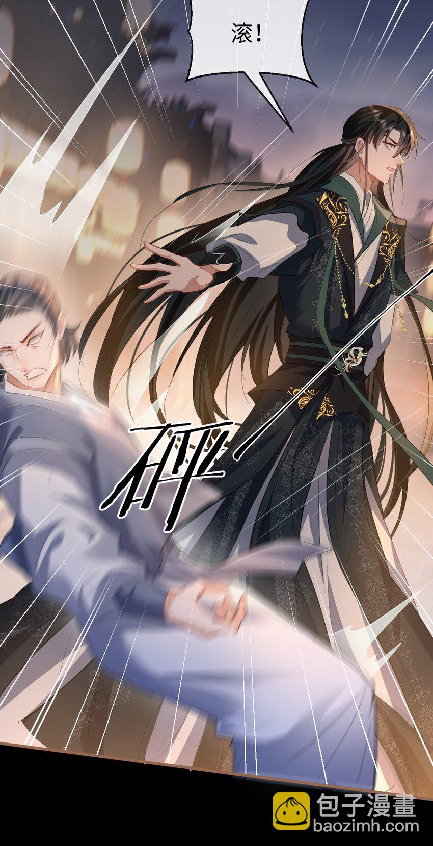 第41话 他后悔喜欢我了吗？-第41话