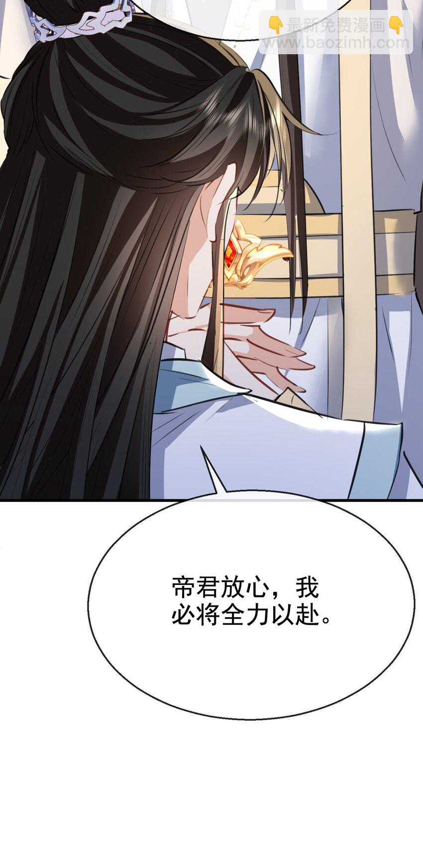 第43话 能复活&ldquo;他&rdquo;的秘术-第43话