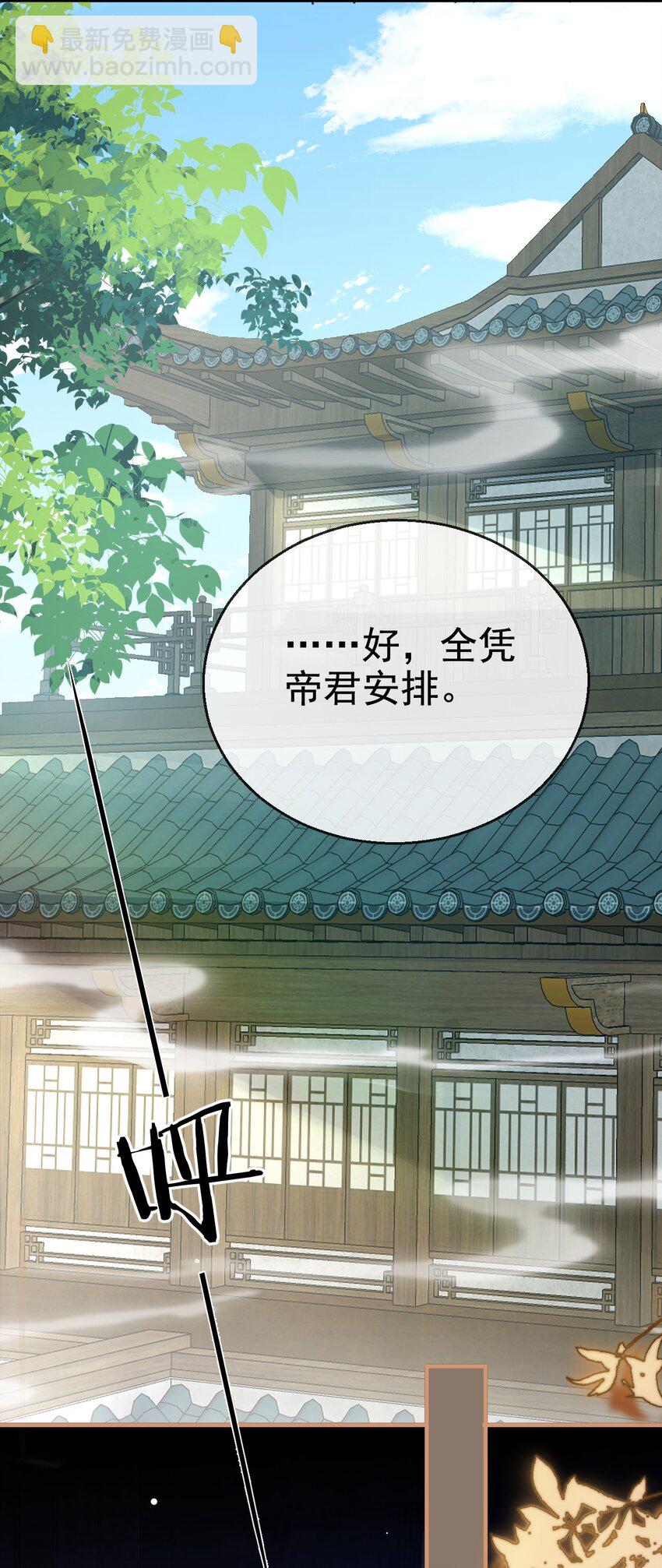 第43话 能复活&ldquo;他&rdquo;的秘术-第43话