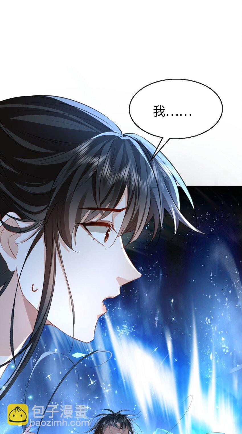 第45话 他会杀了我吗？-第45话