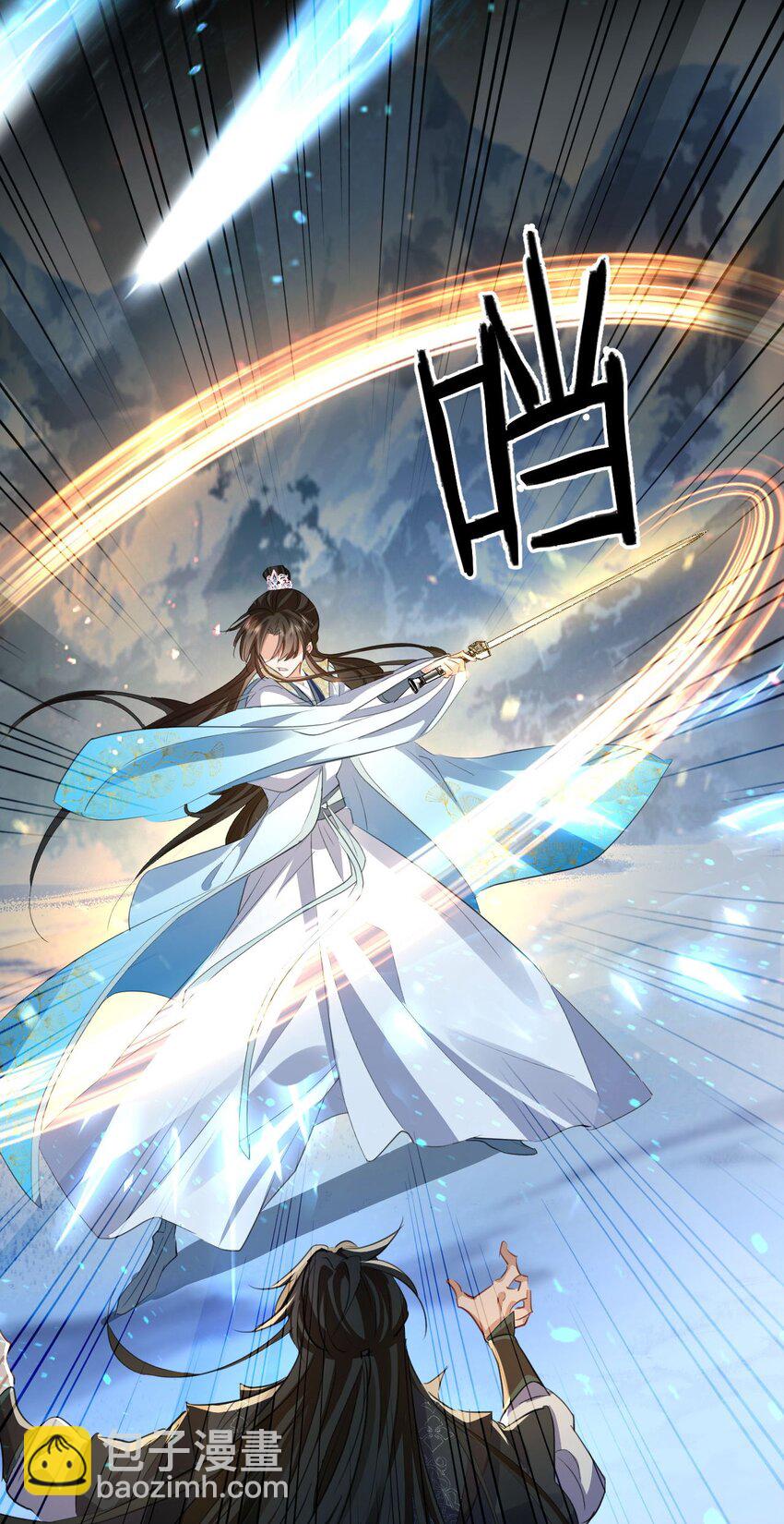 第45话 他会杀了我吗？-第45话