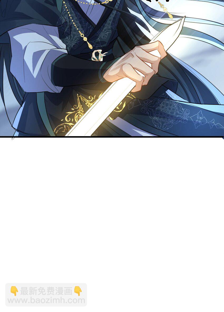 第45话 他会杀了我吗？-第45话