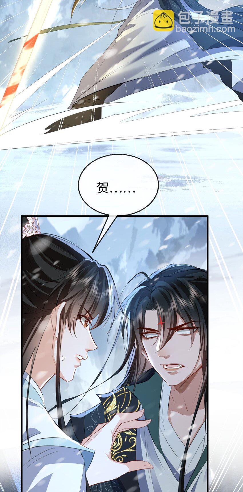 第45话 他会杀了我吗？-第45话