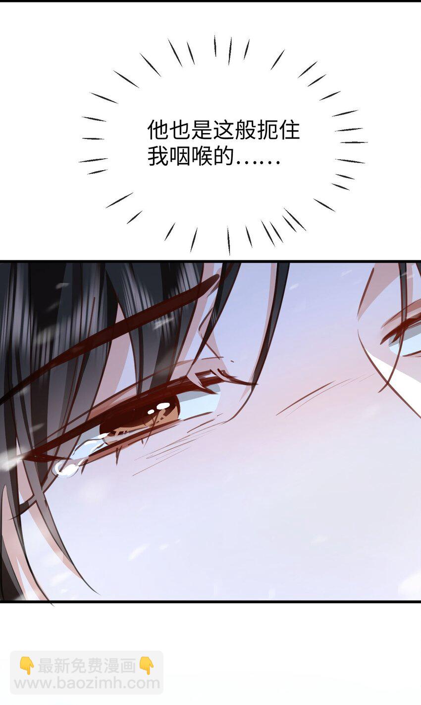 第45话 他会杀了我吗？-第45话