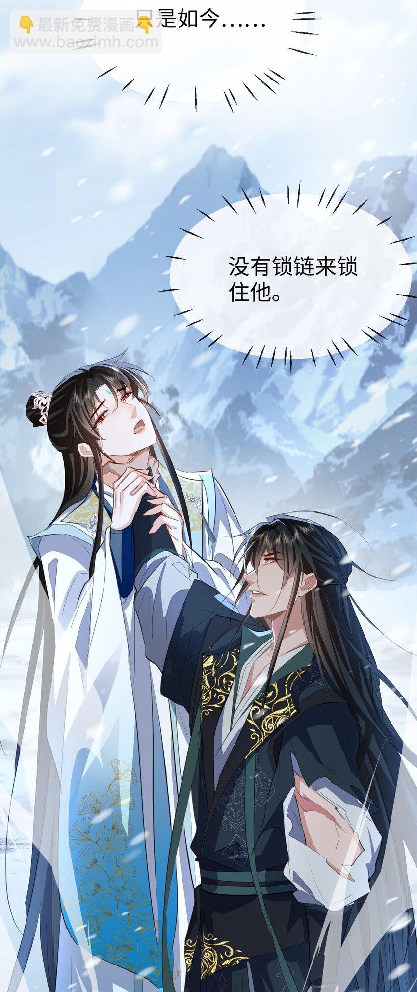第45话 他会杀了我吗？-第45话