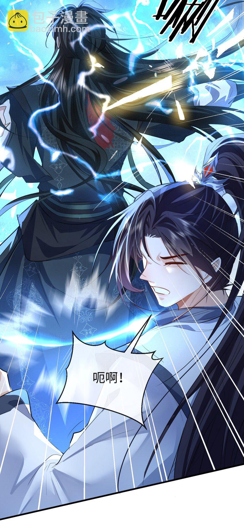 第47话 要去重新勾引他？-第47话