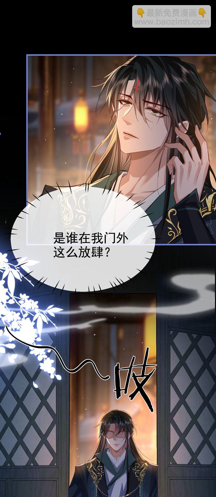 第49话 他好像中了媚药-第49话