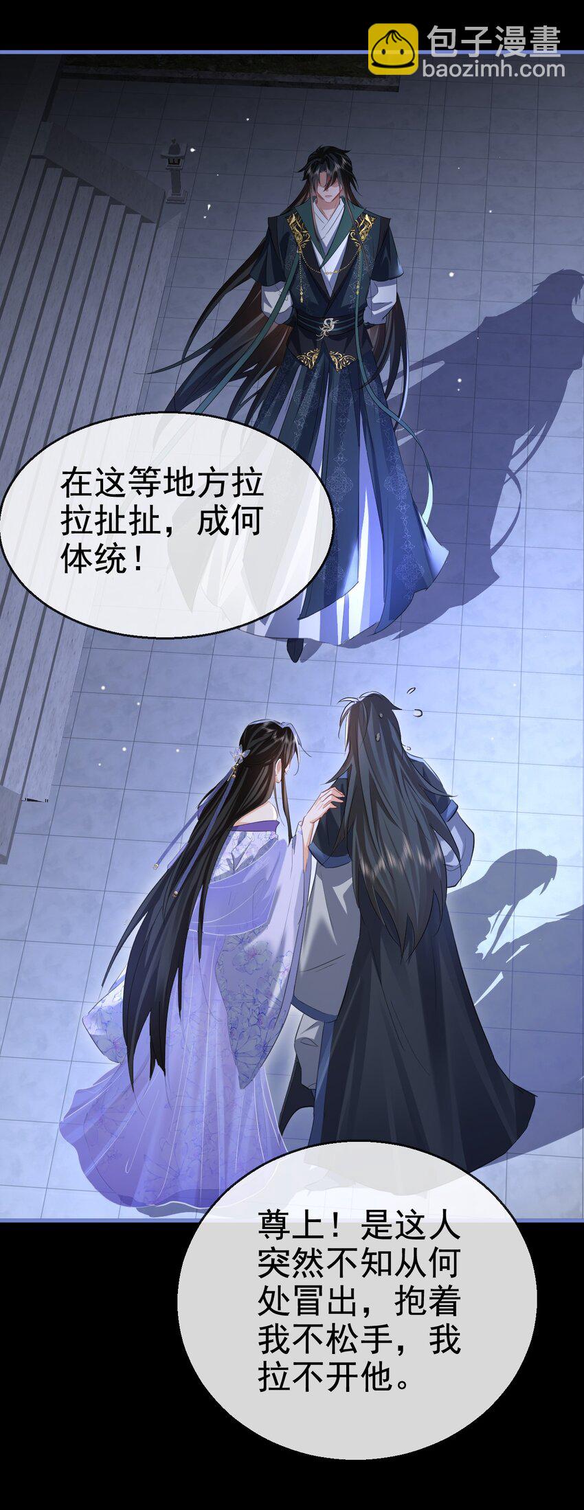 第49话 他好像中了媚药-第49话