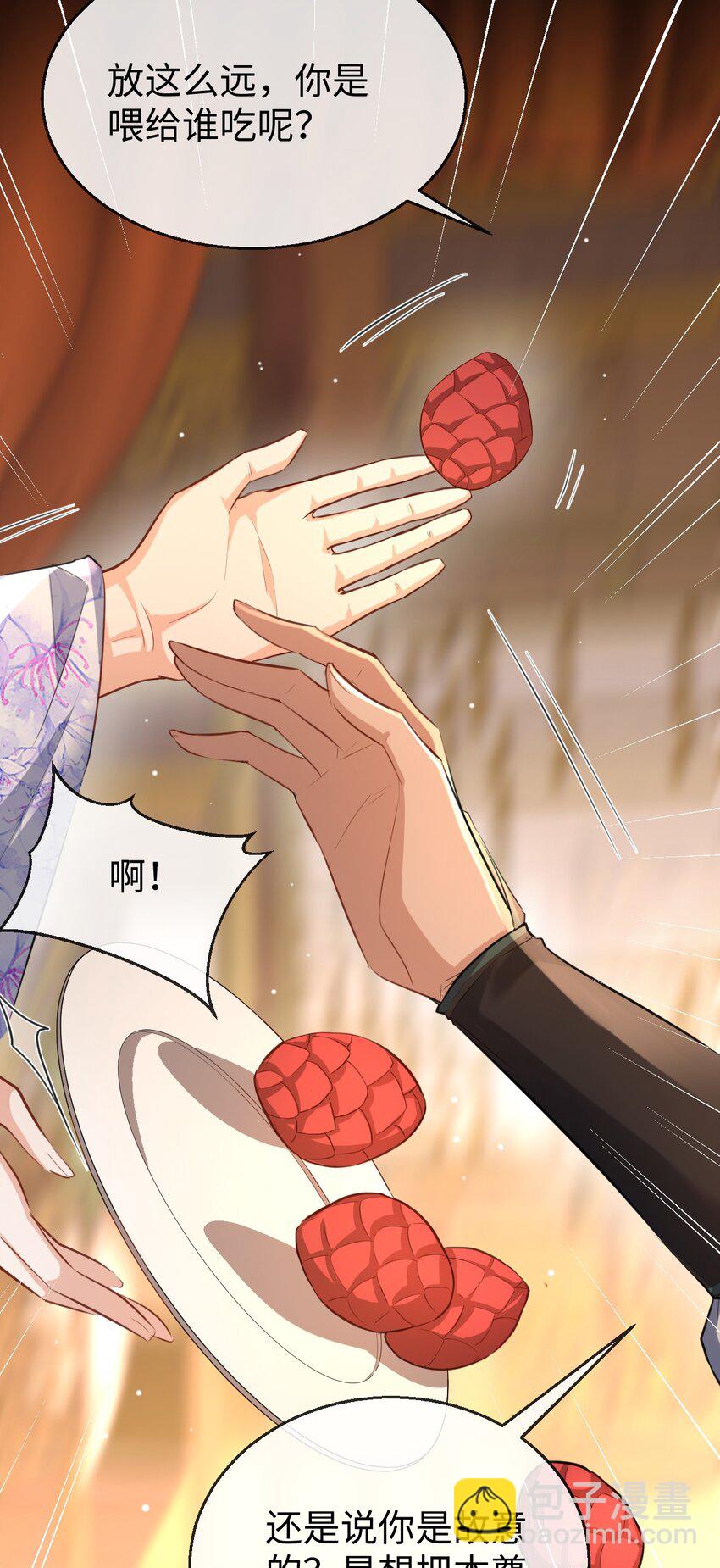 第51话 是吃果子还是吃他-第51话