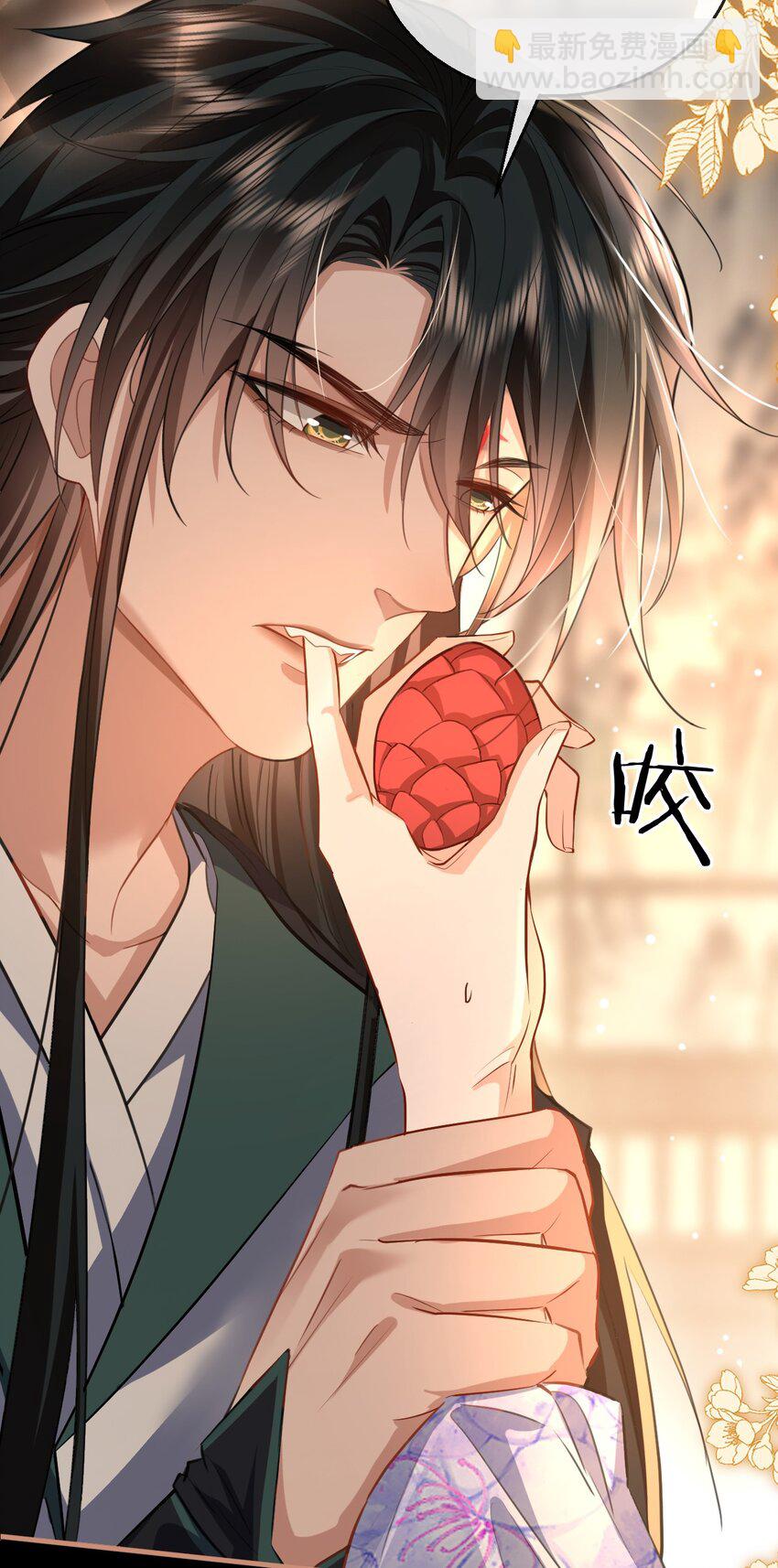 第51话 是吃果子还是吃他-第51话