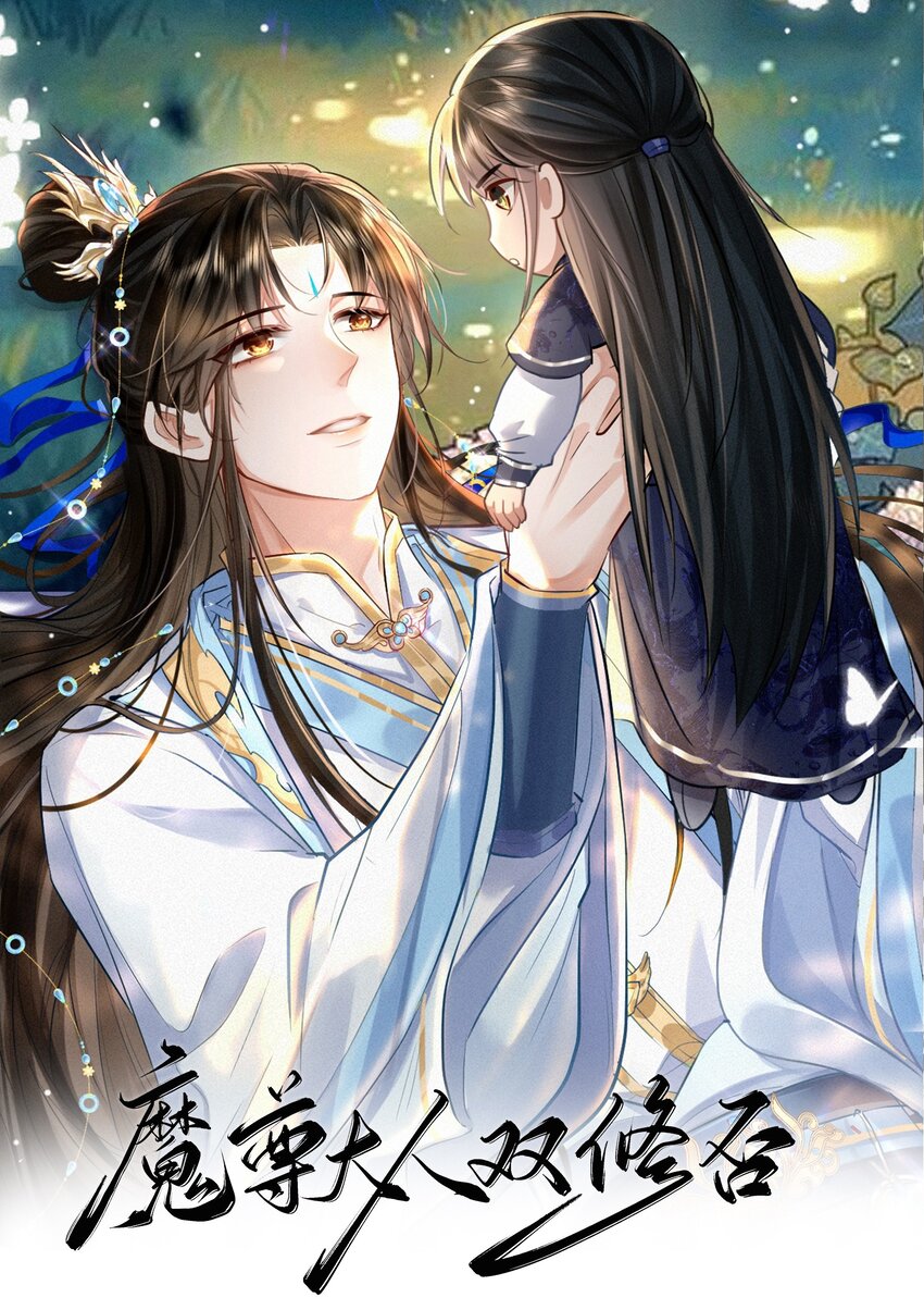第53话 把他那里弄坏了？-第53话