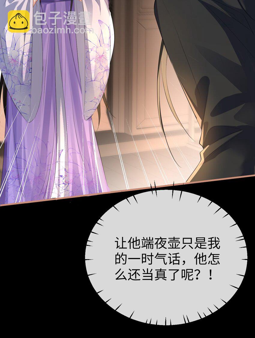 第53话 把他那里弄坏了？-第53话