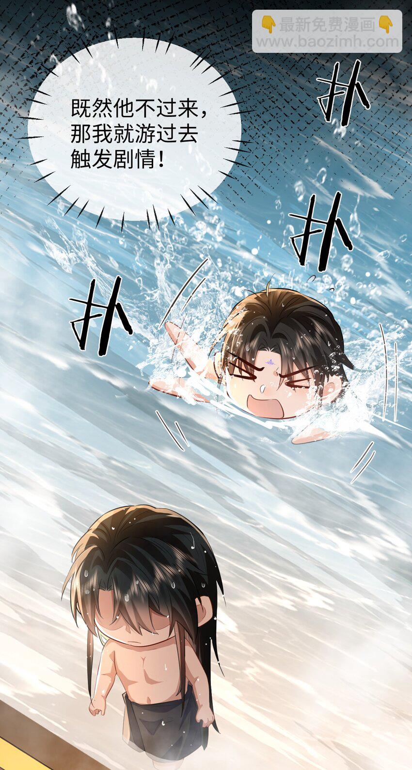 第53话 把他那里弄坏了？-第53话