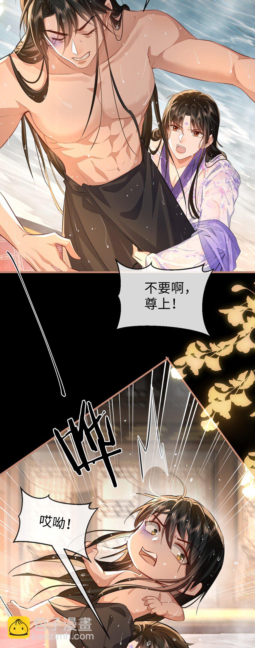 第53话 把他那里弄坏了？-第53话