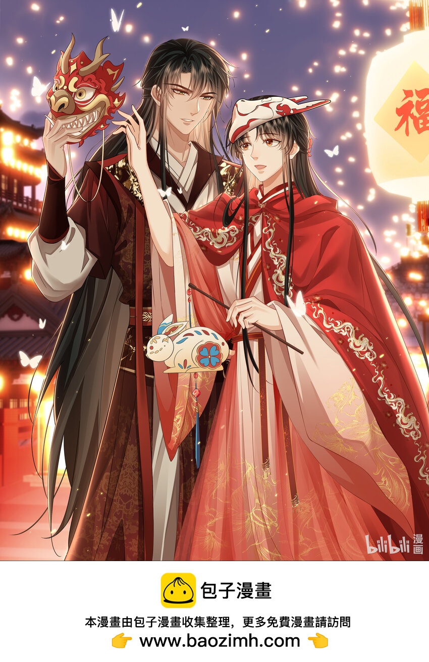 新年贺图 龙年安康！-第55话