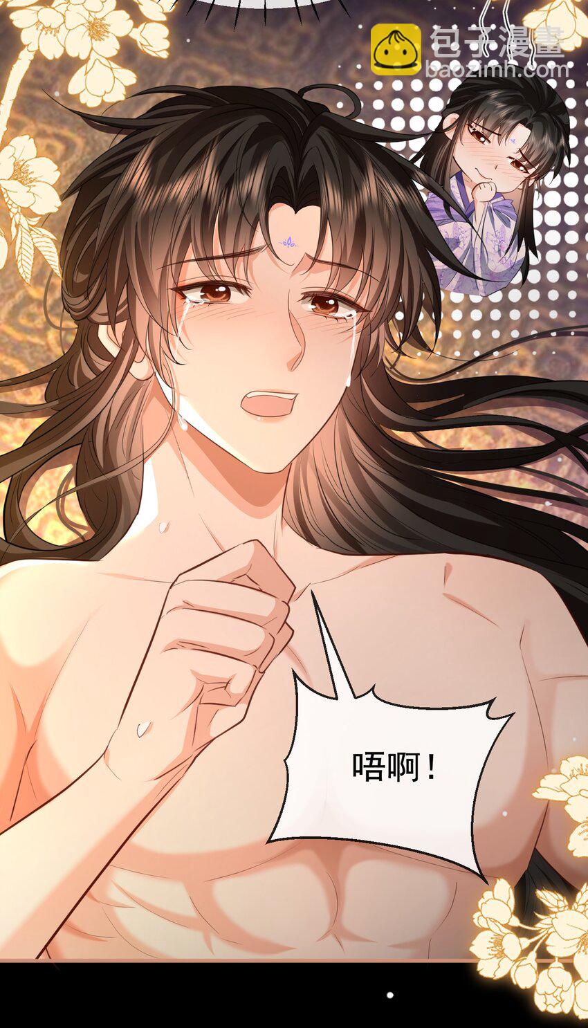 第56话 用手帮他解毒-第57话