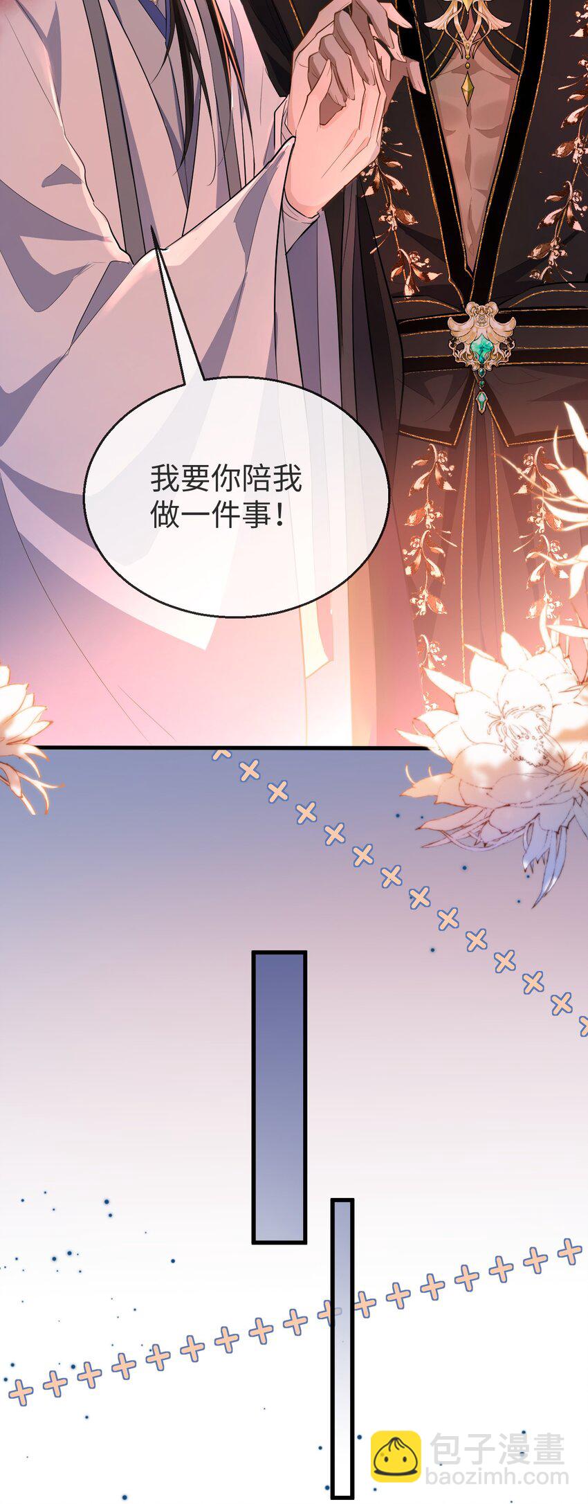 第7话 他怎么不按剧本走？-第7话