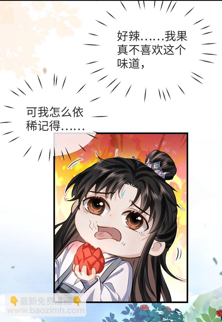 第7话 他怎么不按剧本走？-第7话