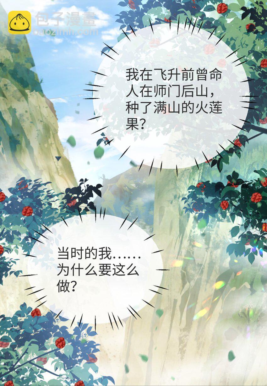 第7话 他怎么不按剧本走？-第7话