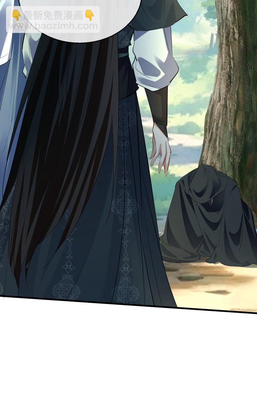 第58话 他的师妹还活着？(1/2)-第59话