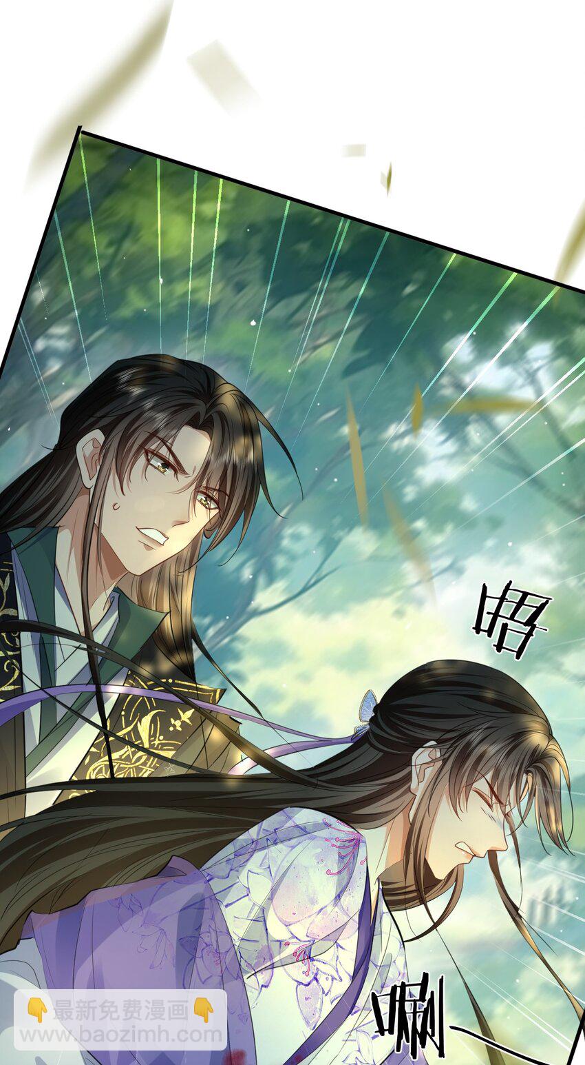 第58话 他的师妹还活着？(1/2)-第59话