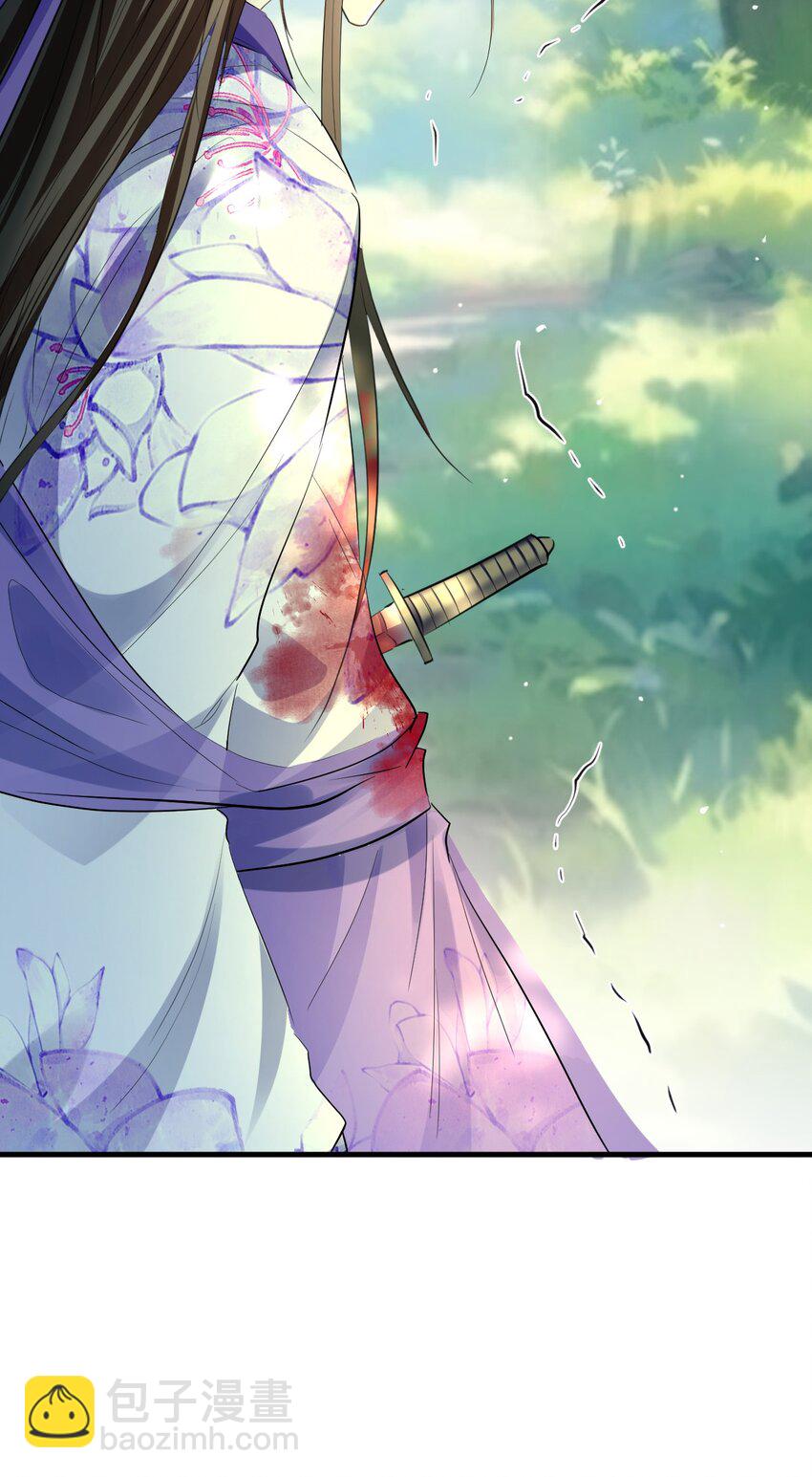 第58话 他的师妹还活着？(1/2)-第59话