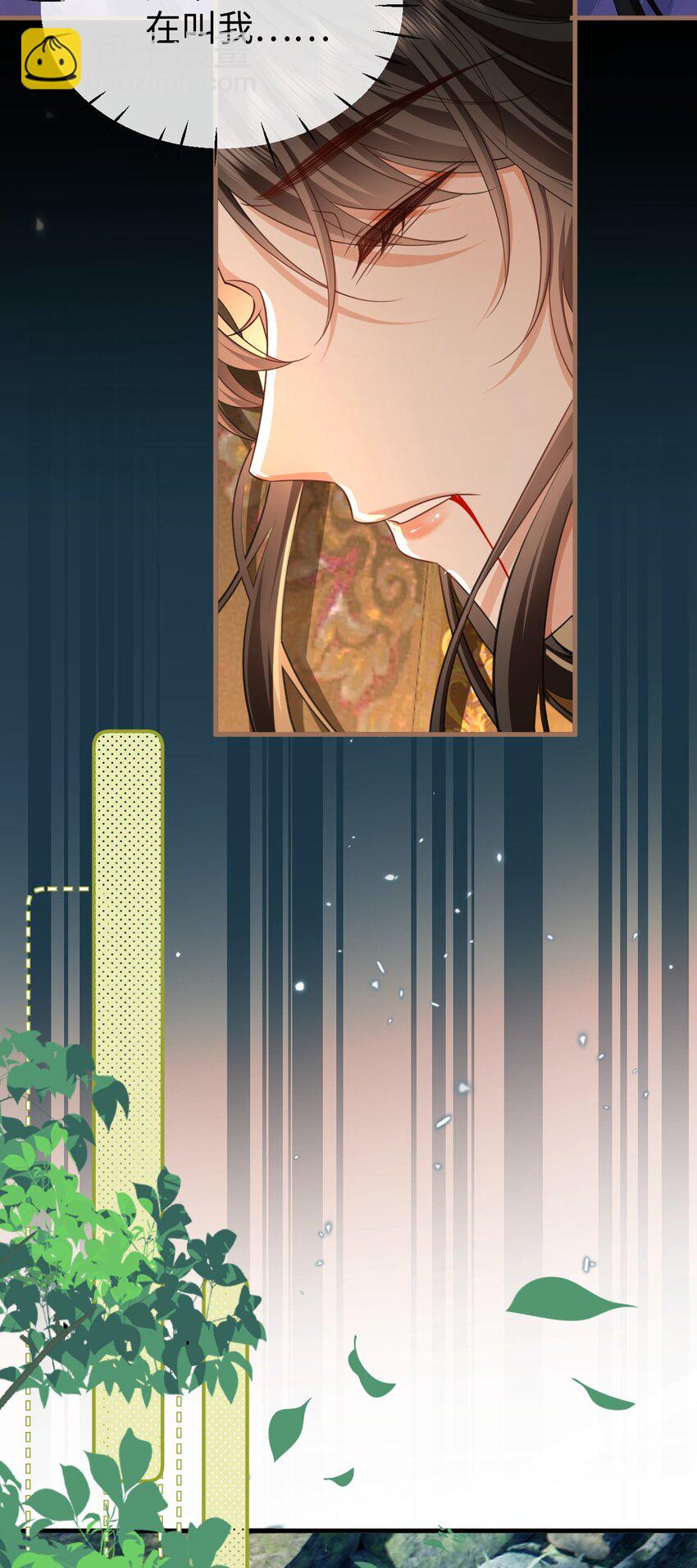 第58话 他的师妹还活着？(1/2)-第59话