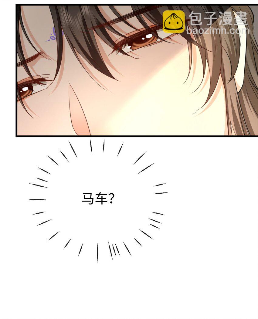 第58话 他的师妹还活着？(1/2)-第59话