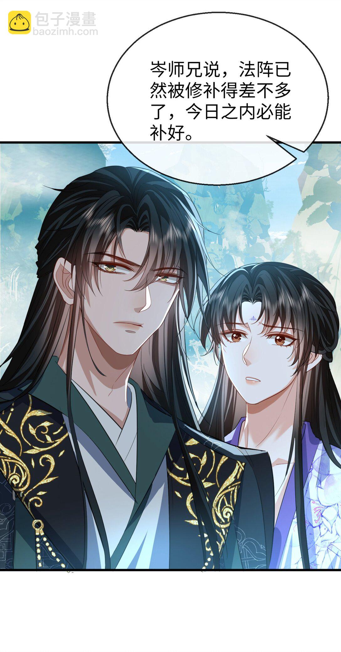 第61话 不是的，我愿意待你好的！-第63话
