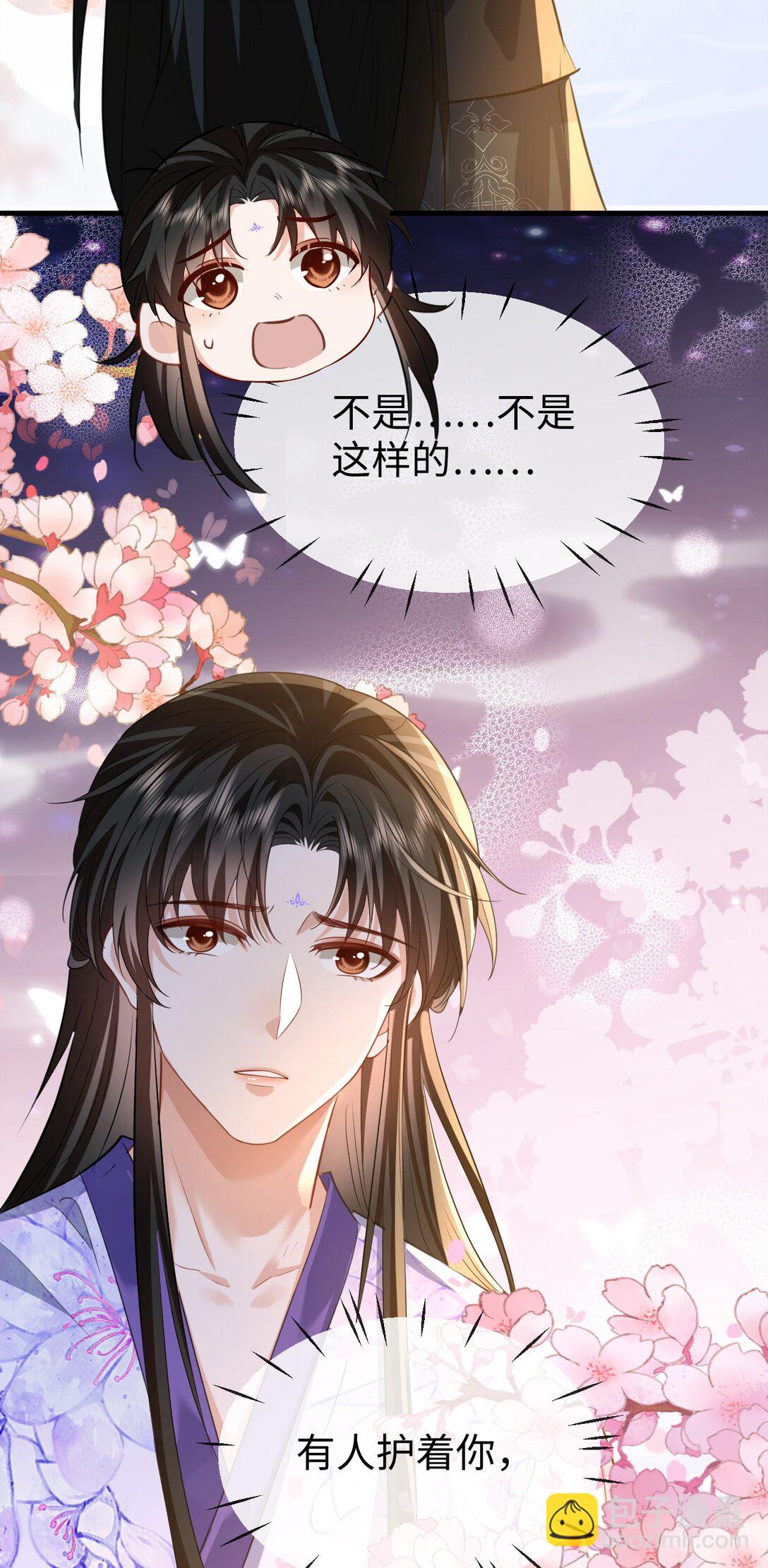 第61话 不是的，我愿意待你好的！-第63话